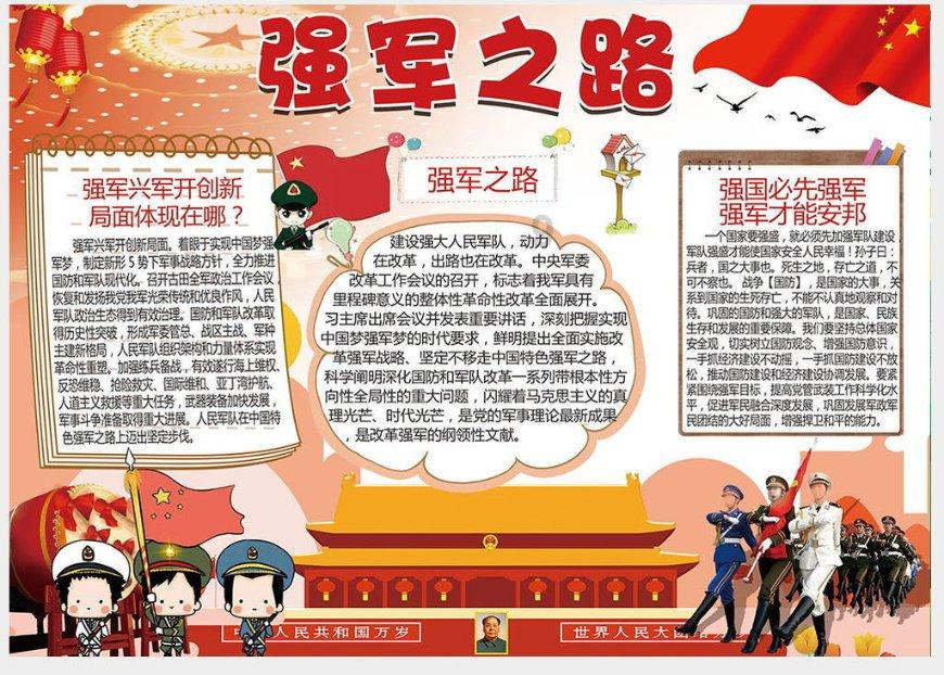 如何跟领导搞好关系?交流平台,一站式解决你的疑问
