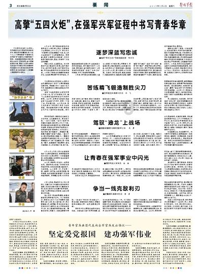 米奇冒险世界